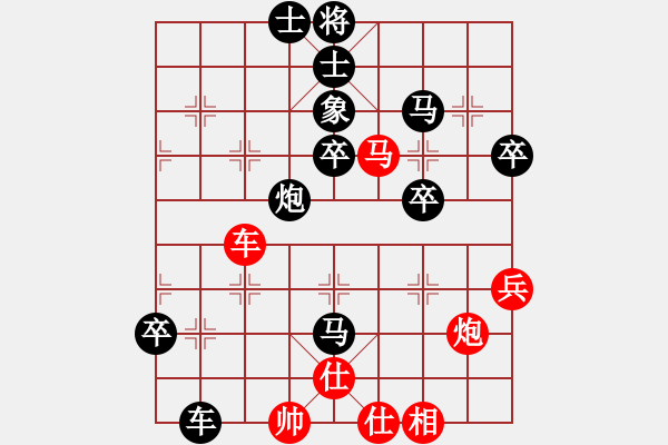 象棋棋譜圖片：青云紙業(yè)[864909020] -VS- 橫才俊儒[292832991] - 步數(shù)：70 