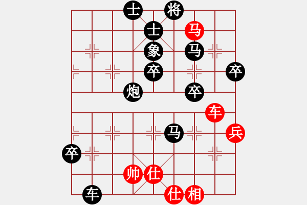 象棋棋譜圖片：青云紙業(yè)[864909020] -VS- 橫才俊儒[292832991] - 步數(shù)：80 