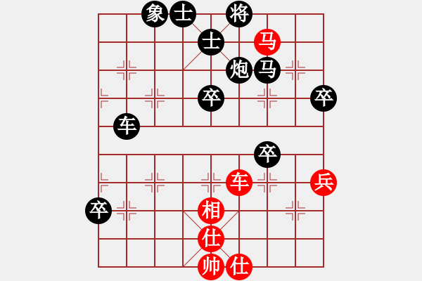 象棋棋譜圖片：青云紙業(yè)[864909020] -VS- 橫才俊儒[292832991] - 步數(shù)：90 