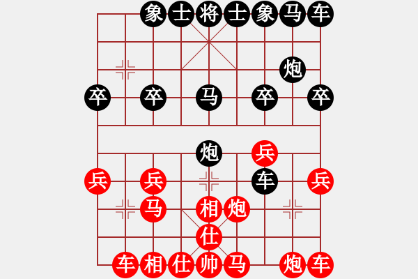 象棋棋譜圖片：星語[1224937929] -VS- 橫才俊儒[292832991] - 步數(shù)：20 