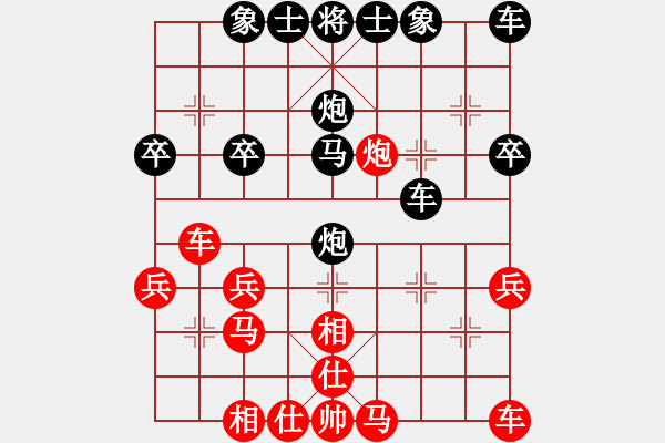 象棋棋譜圖片：星語[1224937929] -VS- 橫才俊儒[292832991] - 步數(shù)：30 