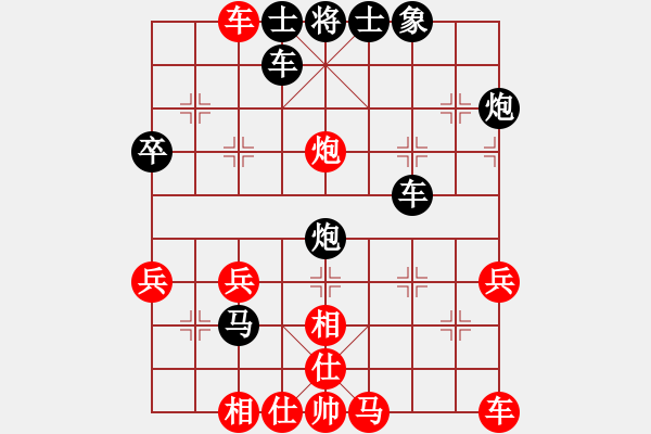 象棋棋譜圖片：星語[1224937929] -VS- 橫才俊儒[292832991] - 步數(shù)：40 