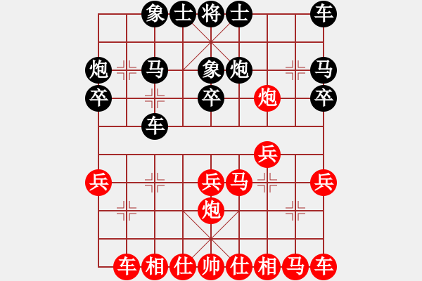 象棋棋谱图片：周斌(5r)-负-高春强(5r) - 步数：20 