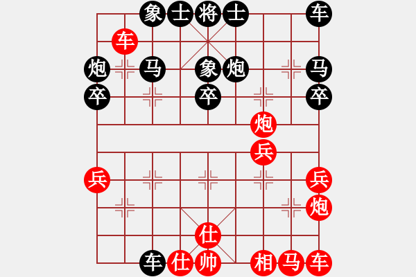象棋棋谱图片：周斌(5r)-负-高春强(5r) - 步数：30 