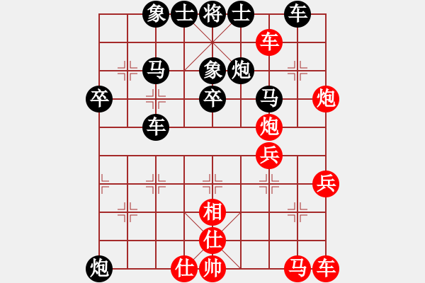 象棋棋谱图片：周斌(5r)-负-高春强(5r) - 步数：40 