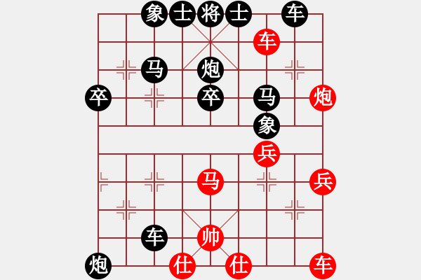 象棋棋谱图片：周斌(5r)-负-高春强(5r) - 步数：50 