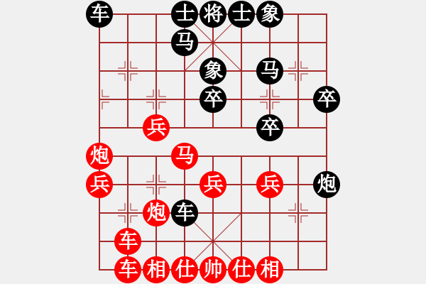 象棋棋譜圖片：超級頌(9星)-和-天機(jī)商業(yè)庫(9星) - 步數(shù)：30 