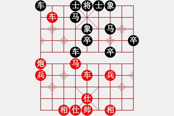 象棋棋譜圖片：超級頌(9星)-和-天機(jī)商業(yè)庫(9星) - 步數(shù)：40 