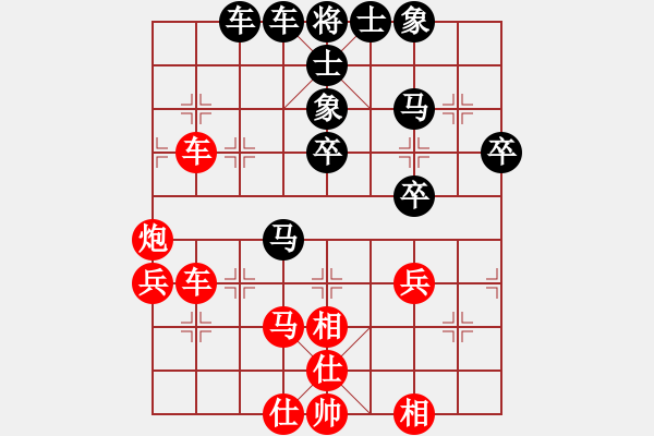 象棋棋譜圖片：超級頌(9星)-和-天機(jī)商業(yè)庫(9星) - 步數(shù)：50 