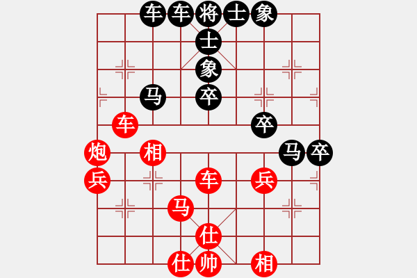 象棋棋譜圖片：超級頌(9星)-和-天機(jī)商業(yè)庫(9星) - 步數(shù)：60 