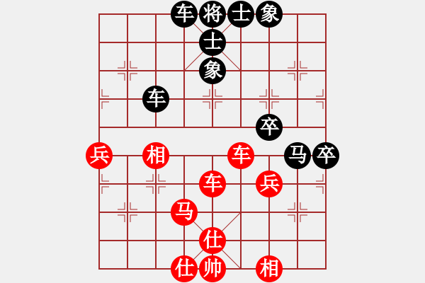 象棋棋譜圖片：超級頌(9星)-和-天機(jī)商業(yè)庫(9星) - 步數(shù)：70 