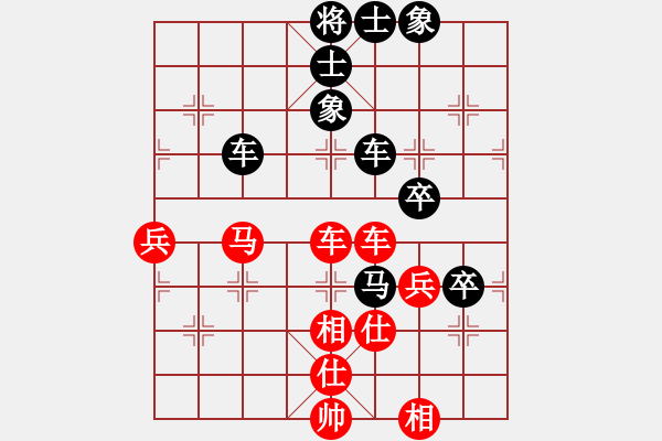 象棋棋譜圖片：超級頌(9星)-和-天機(jī)商業(yè)庫(9星) - 步數(shù)：80 