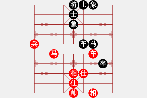 象棋棋譜圖片：超級頌(9星)-和-天機(jī)商業(yè)庫(9星) - 步數(shù)：90 