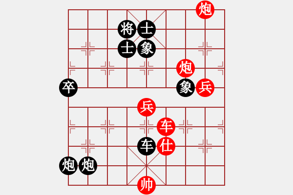 象棋棋譜圖片：掛機(jī)而已上(6段)-勝-海下天(9段) - 步數(shù)：110 