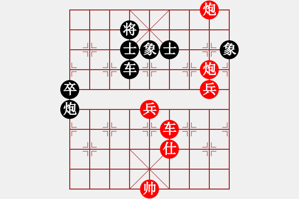 象棋棋譜圖片：掛機(jī)而已上(6段)-勝-海下天(9段) - 步數(shù)：130 