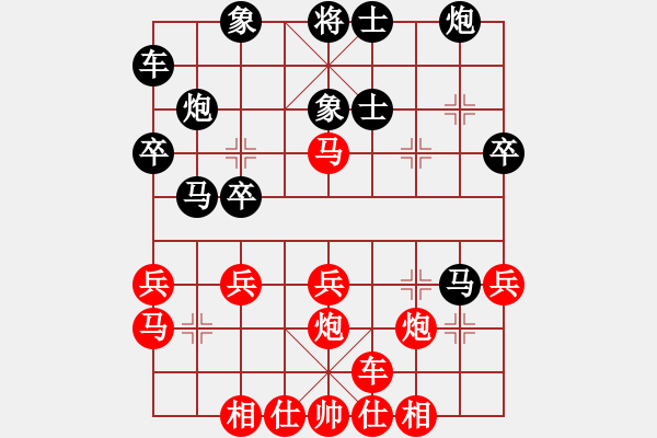 象棋棋譜圖片：掛機(jī)而已上(6段)-勝-海下天(9段) - 步數(shù)：30 