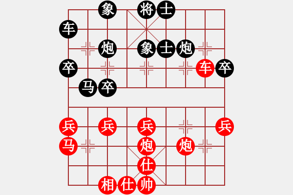 象棋棋譜圖片：掛機(jī)而已上(6段)-勝-海下天(9段) - 步數(shù)：40 