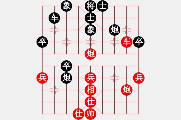 象棋棋譜圖片：掛機(jī)而已上(6段)-勝-海下天(9段) - 步數(shù)：50 