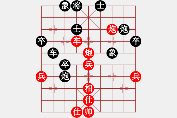 象棋棋譜圖片：掛機(jī)而已上(6段)-勝-海下天(9段) - 步數(shù)：60 