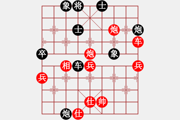 象棋棋譜圖片：掛機(jī)而已上(6段)-勝-海下天(9段) - 步數(shù)：70 