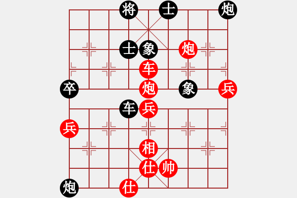 象棋棋譜圖片：掛機(jī)而已上(6段)-勝-海下天(9段) - 步數(shù)：80 