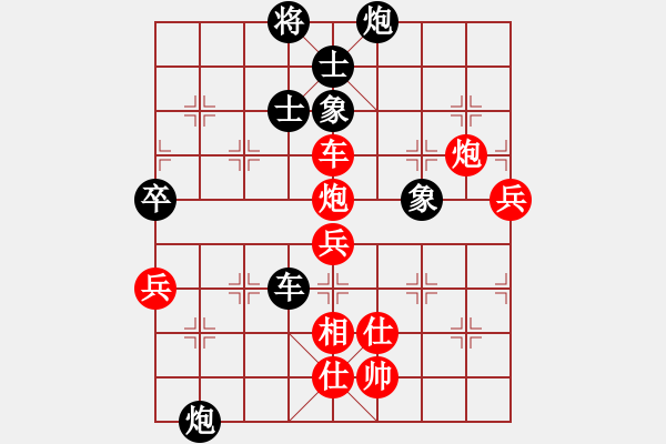 象棋棋譜圖片：掛機(jī)而已上(6段)-勝-海下天(9段) - 步數(shù)：90 