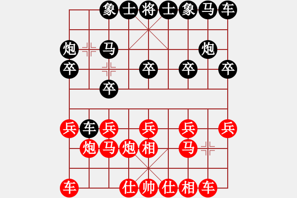 象棋棋谱图片：安顺大侠(3段)-负-gghhjiko(4段) - 步数：10 