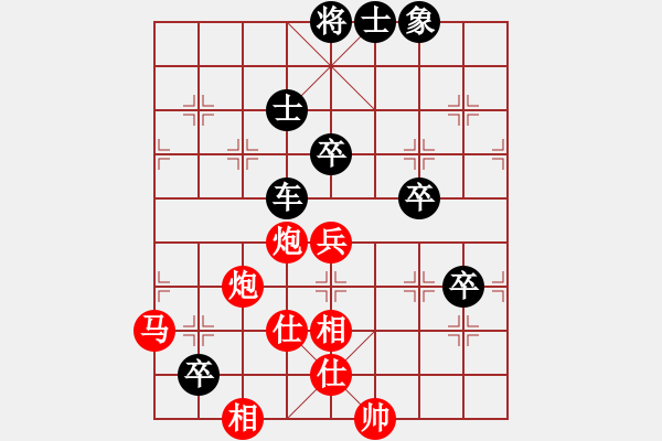 象棋棋谱图片：安顺大侠(3段)-负-gghhjiko(4段) - 步数：100 