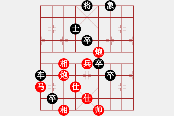 象棋棋谱图片：安顺大侠(3段)-负-gghhjiko(4段) - 步数：110 