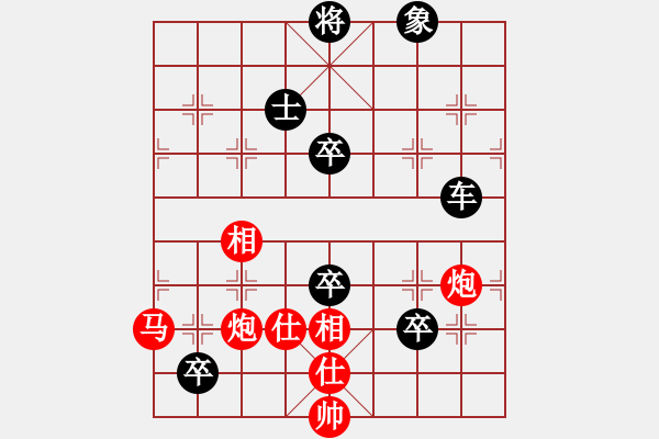 象棋棋谱图片：安顺大侠(3段)-负-gghhjiko(4段) - 步数：120 