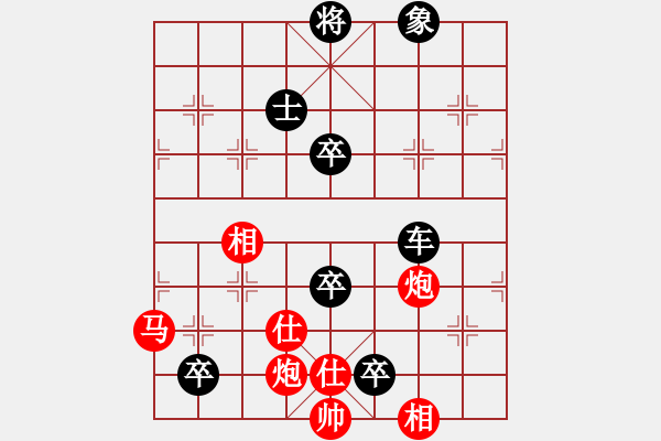 象棋棋谱图片：安顺大侠(3段)-负-gghhjiko(4段) - 步数：130 