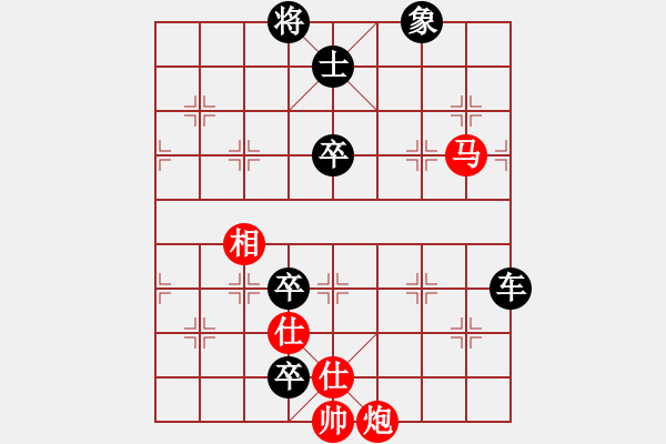 象棋棋谱图片：安顺大侠(3段)-负-gghhjiko(4段) - 步数：150 