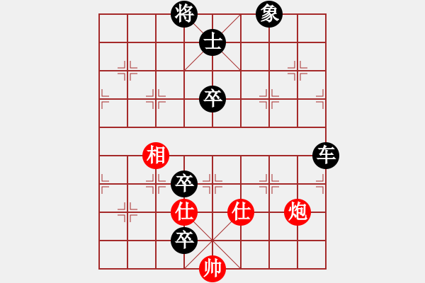 象棋棋谱图片：安顺大侠(3段)-负-gghhjiko(4段) - 步数：158 