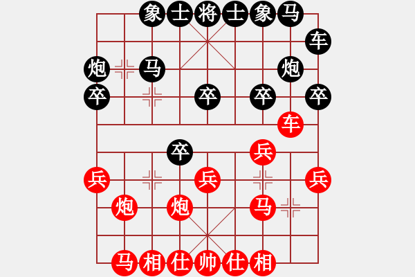 象棋棋谱图片：安顺大侠(3段)-负-gghhjiko(4段) - 步数：20 