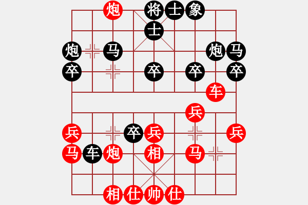 象棋棋谱图片：安顺大侠(3段)-负-gghhjiko(4段) - 步数：30 