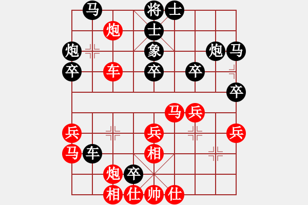 象棋棋谱图片：安顺大侠(3段)-负-gghhjiko(4段) - 步数：40 
