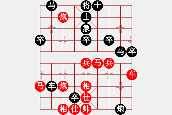 象棋棋谱图片：安顺大侠(3段)-负-gghhjiko(4段) - 步数：50 