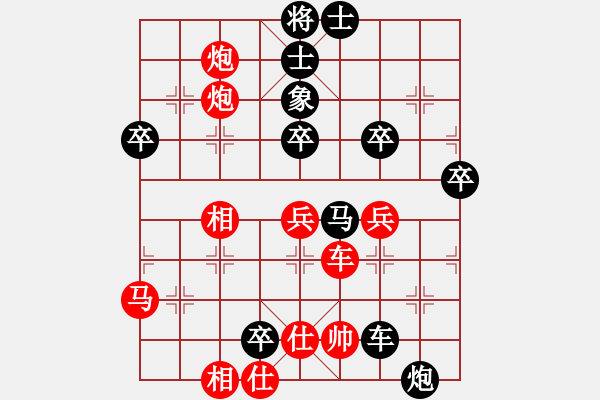 象棋棋谱图片：安顺大侠(3段)-负-gghhjiko(4段) - 步数：60 