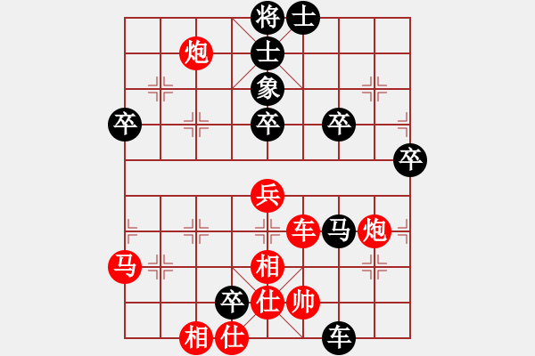 象棋棋谱图片：安顺大侠(3段)-负-gghhjiko(4段) - 步数：70 