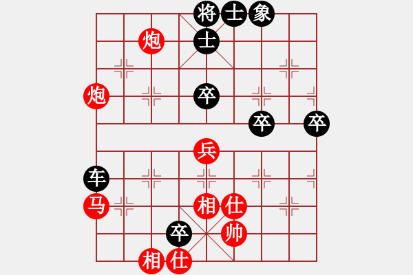 象棋棋谱图片：安顺大侠(3段)-负-gghhjiko(4段) - 步数：80 