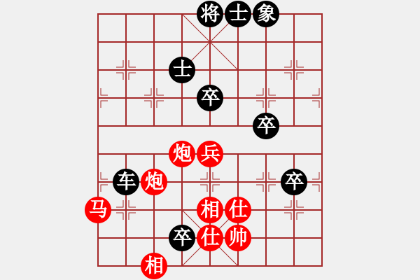 象棋棋谱图片：安顺大侠(3段)-负-gghhjiko(4段) - 步数：90 