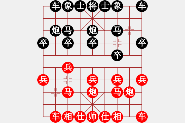 象棋棋譜圖片：劉學(xué)勤 先勝 趙輝 - 步數(shù)：10 