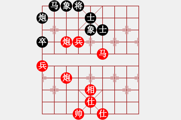 象棋棋譜圖片：劉學(xué)勤 先勝 趙輝 - 步數(shù)：80 