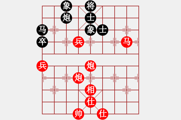 象棋棋譜圖片：劉學(xué)勤 先勝 趙輝 - 步數(shù)：87 