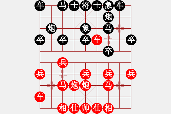 象棋棋譜圖片：山西高手VS大師群樺(2014-9-22) - 步數(shù)：20 