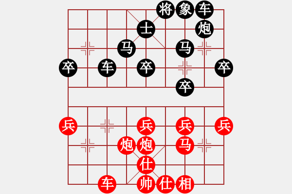 象棋棋譜圖片：山西高手VS大師群樺(2014-9-22) - 步數(shù)：40 