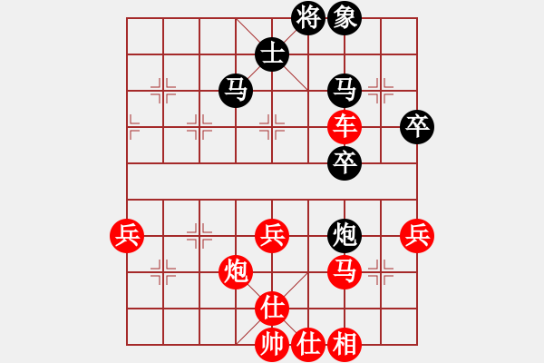 象棋棋譜圖片：山西高手VS大師群樺(2014-9-22) - 步數(shù)：50 