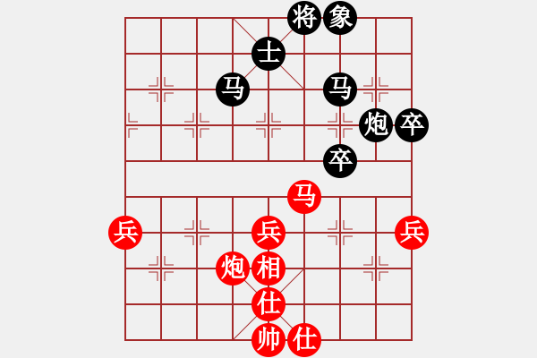 象棋棋譜圖片：山西高手VS大師群樺(2014-9-22) - 步數(shù)：54 