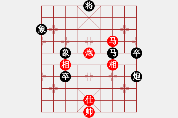 象棋棋譜圖片：新華山論劍(無(wú)極)-和-科亞尼(無(wú)極) - 步數(shù)：100 