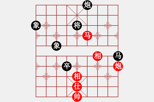 象棋棋譜圖片：新華山論劍(無(wú)極)-和-科亞尼(無(wú)極) - 步數(shù)：130 